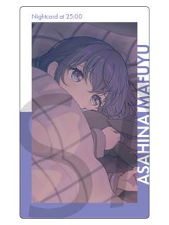 朝比奈真冬 C1-ePick小卡vol.22