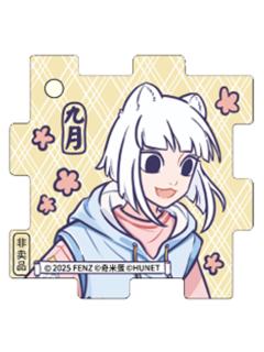 九月1-奇米蛋联动餐厅满赠亚克力拼图