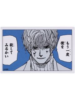 有月憬-JS2025春日祭贴纸