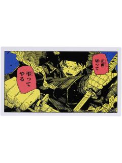 六平千矿-JS2025春日祭贴纸