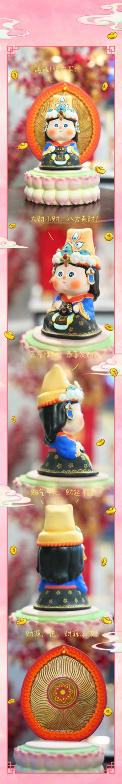 扎吉拉姆OFF-资料图