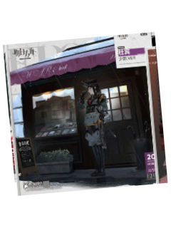 杜宾(少尉VER.)-签名板