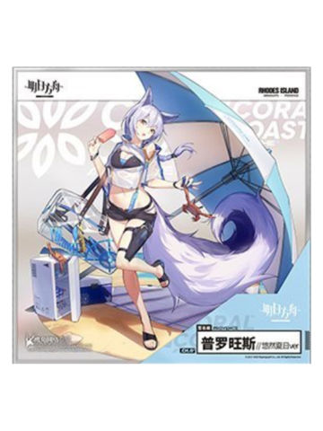 普罗旺斯(悠然假日HD08 VER.)-签名板