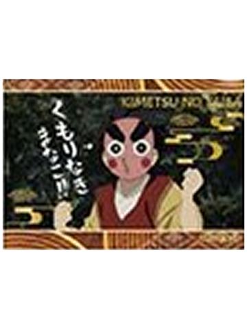 小铁-Moivc烫金小卡第五弹