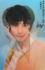 高姿代言卡