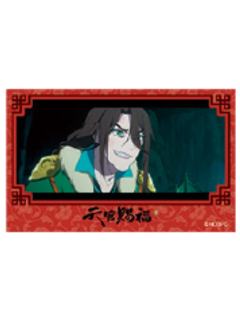 戚容-名场面迷你小卡