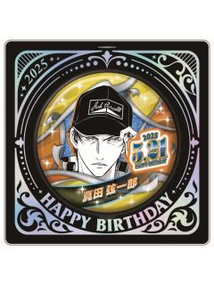 真田弦一郎-JS2025生日吧唧