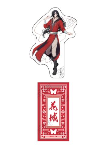 花城-medicos贴纸