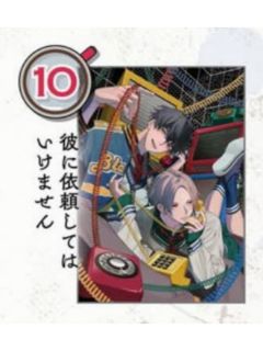 镜绊&御堂真矢（亚克力卡）-ZERO-SUM2025年5月号读者抽选应募赠品