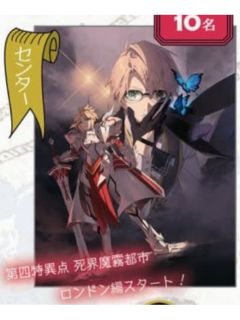 多人（图书卡）-ZERO-SUM2025年5月号读者抽选应募赠品