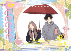 难哄GP