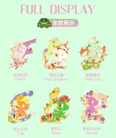 再会花朝系列徽章-资料图