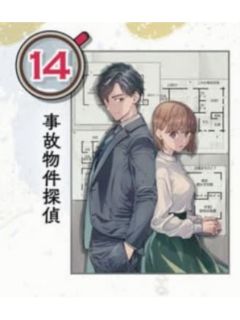 多人（亚克力卡）-ZERO-SUM2025年5月号读者抽选应募赠品