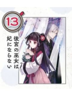 多人（亚克力卡）-ZERO-SUM2025年5月号读者抽选应募赠品