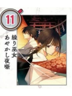 多人（亚克力卡）-ZERO-SUM2025年5月号读者抽选应募赠品