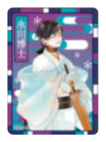 冰川博士(雪景和服)-插画吧唧vol.2