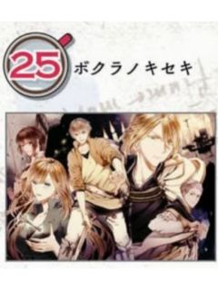 多人（亚克力卡）-ZERO-SUM2025年5月号读者抽选应募赠品