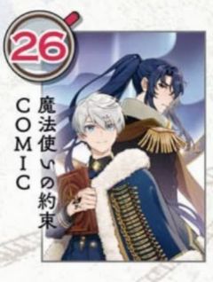 Arthur&Oz（亚克力卡）-ZERO-SUM2025年5月号读者抽选应募赠品