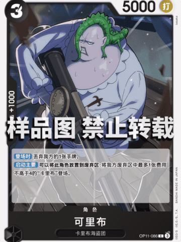 可里布