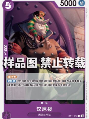 汉尼拔