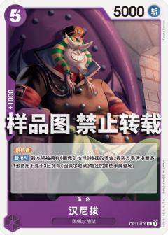 汉尼拔