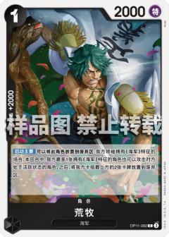 荒牧