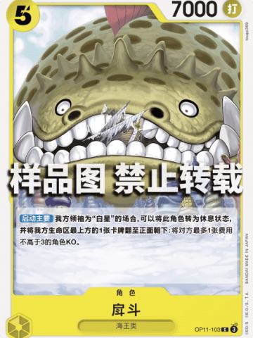 戽斗