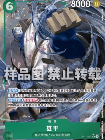 甚平
