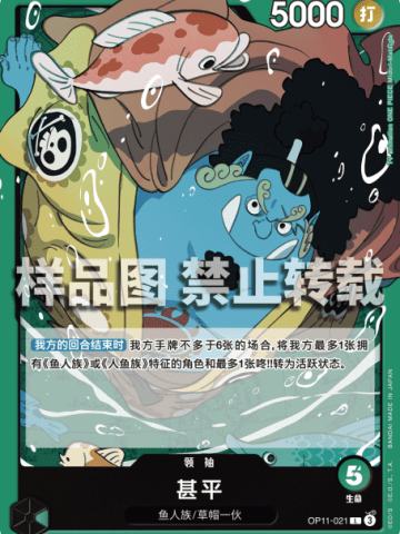 甚平