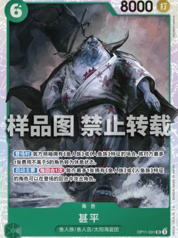 甚平