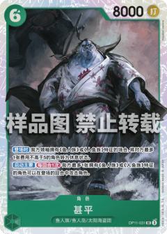 甚平