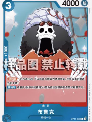 布鲁克
