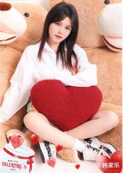 韩家乐 25白色情人节生写 ver.A