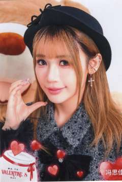 冯思佳 25白色情人节生写 ver.B