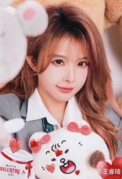 王睿琦 25白色情人节生写 ver.B