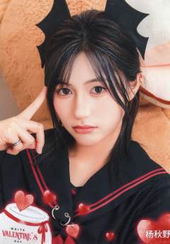 杨秋野 25白色情人节生写 ver.A