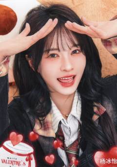 杨冰怡 25白色情人节生写 ver.A