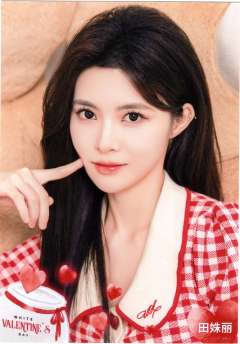 田姝丽 25白色情人节生写 ver.B