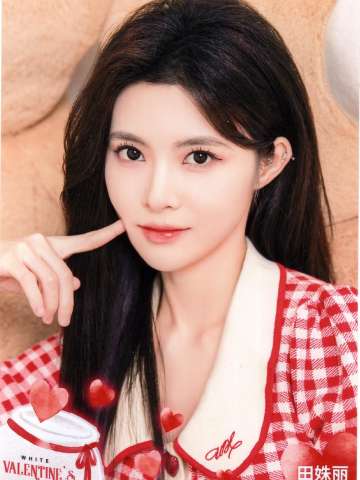 田姝丽 25白色情人节生写 ver.B