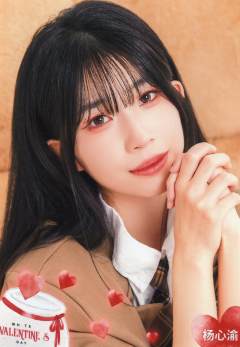 杨心渝 25白色情人节生写 ver.A
