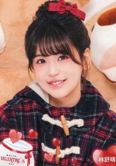 林舒晴 25白色情人节生写 ver.B