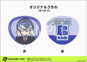 蜂乃屋凪-罗森打印应援扇扇面