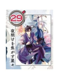 多人（亚克力卡）-ZERO-SUM2025年5月号读者抽选应募赠品