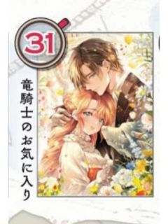 梅丽莎&席帕多（亚克力卡）-ZERO-SUM2025年5月号读者抽选应募赠品