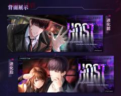 许墨-宿主系列镭射票组-资料图
