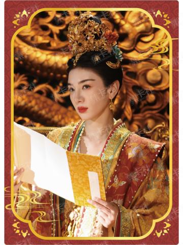 SP-锦绣芳华卡