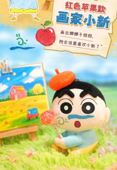 红色苹果款-画家小新