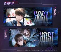 白起-宿主系列镭射票组-资料图
