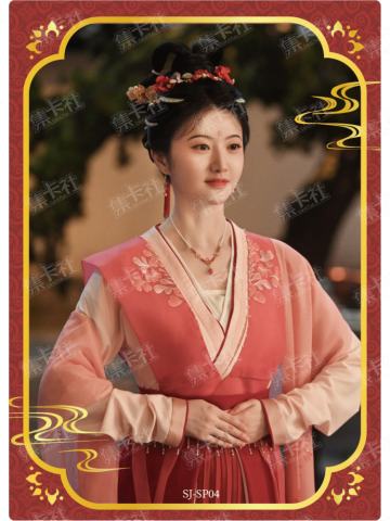SP-锦绣芳华卡