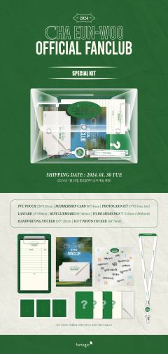 2024 OFFICIAL FANCLUB